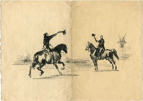 Рудаков Константин Иванович. Встреча на прогулке